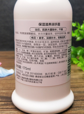 美加净护手霜不油腻大瓶装按压