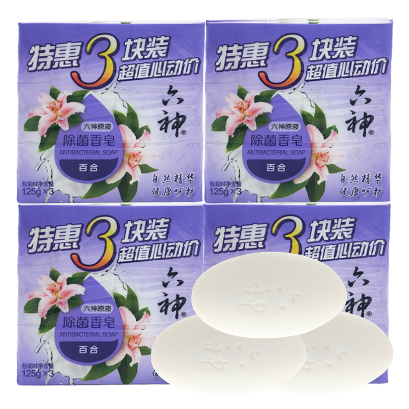 六神香皂3块特惠超值装125g*12块装清凉滋润除菌皂洁肤沐浴皂组合