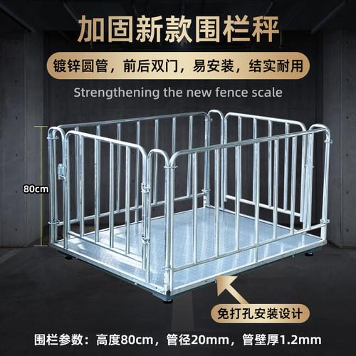 上海友声无线地磅秤1-3吨称物流工厂养殖小地磅畜牧5吨工业地磅秤 - 图2