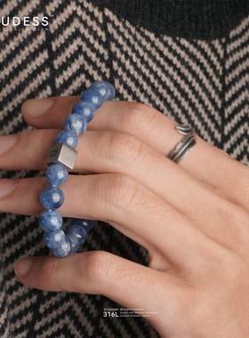GUDESS原创蓝晶石男士手链轻奢小众情侣手串送礼生日礼物流行饰品