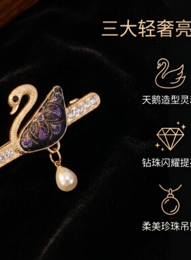 唯美甜美黑天鹅发夹烟花发饰DIY手工国风边夹半扎弹簧夹气质搭配