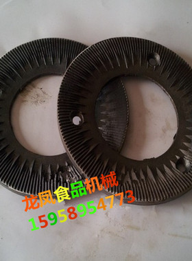 干湿两用配件原装磨浆机磨片