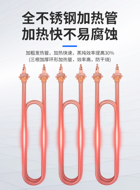 蒸饭车蒸饭柜加热管电热管发热棒