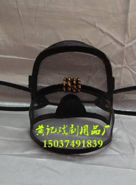 戏曲头饰黄记厂家透纱乌纱帽纱帽