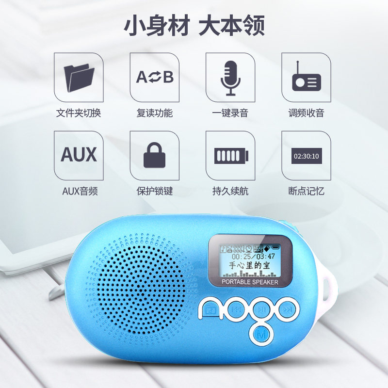 nogo旗舰店乐果Q12收音机新款老人迷你小音响便携式插卡音箱MP3音乐播放器充电宝宝儿歌儿童音响听歌机学习故事机随身听1