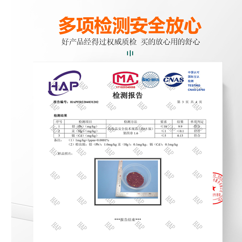 雄黄驱蛇粉户外长效防蛇粉野外露营家用强力持久硫磺驱蜈蚣蝎子粉