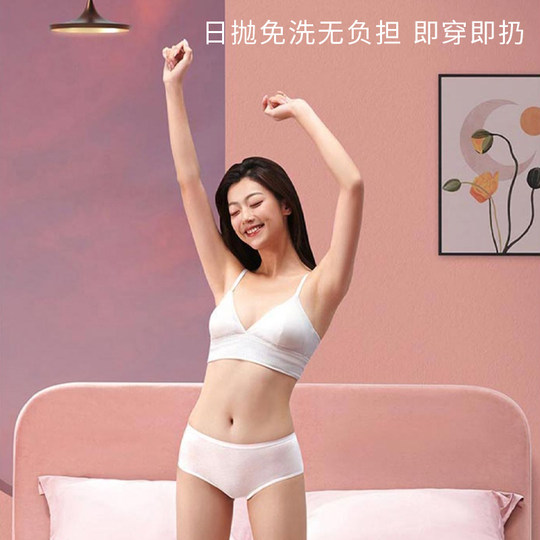 Freego一次性内裤男女童旅行纯棉孕产妇产后月子旅游用品日抛内裤