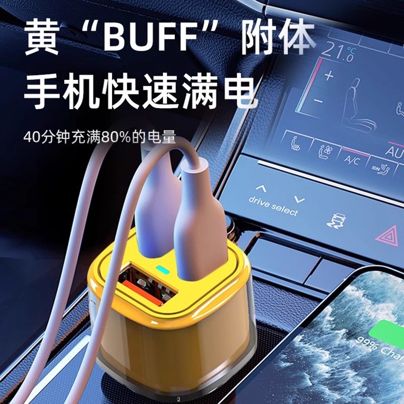 车载充电器超级快充点烟器转换插头车充点烟器汽车用一拖二手机俏,淘宝优惠券,粉丝福利购,淘宝优惠卷