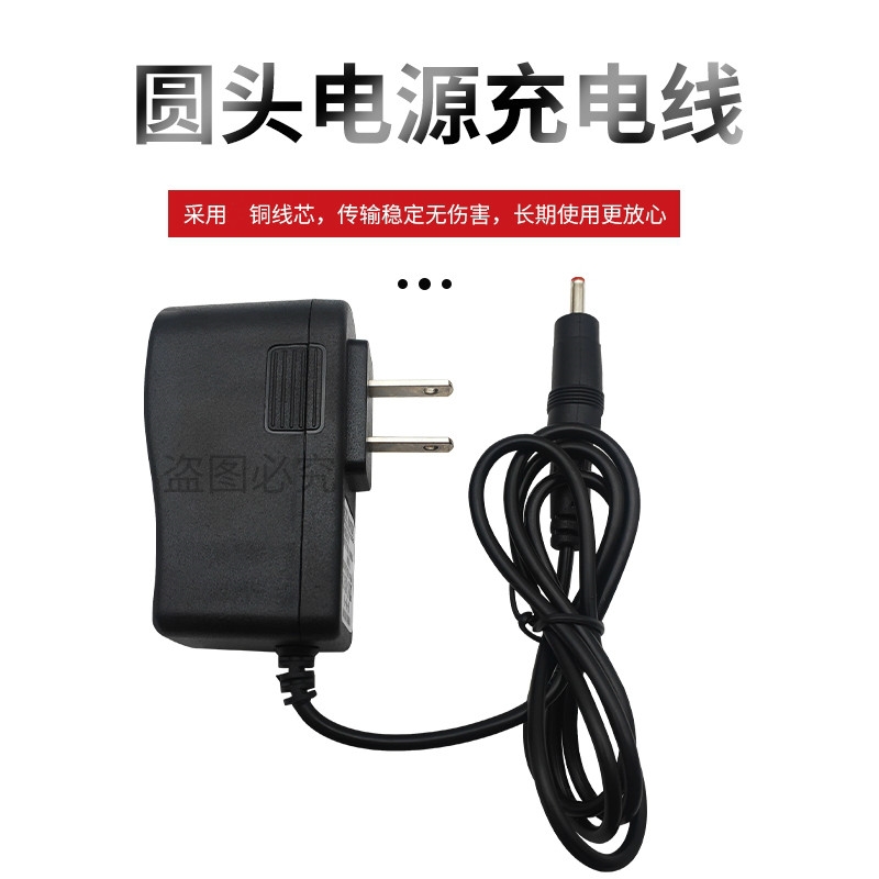 适用电源适配器15v1a5.5*2.5mm插头小米4a路由器华为ax3 pro - 图2