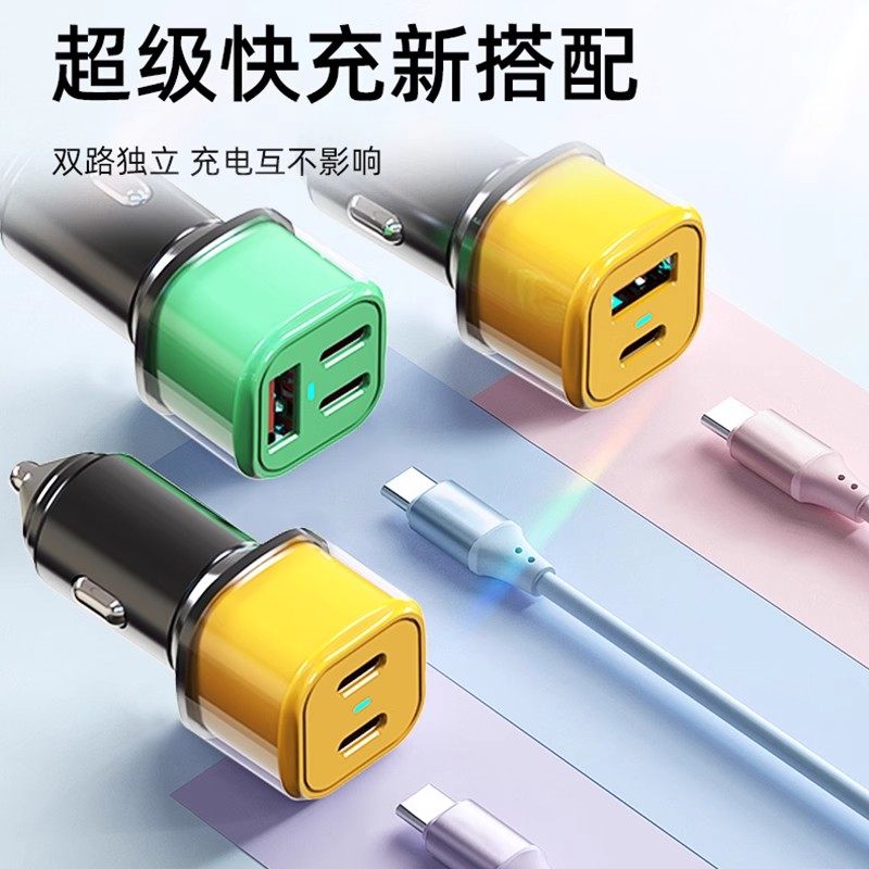 车载充电器超级快充点烟器转换插头车充点烟器汽车用一拖二手机俏,淘宝优惠券,粉丝福利购,淘宝优惠卷