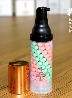 三色隔离霜买一送一送同款