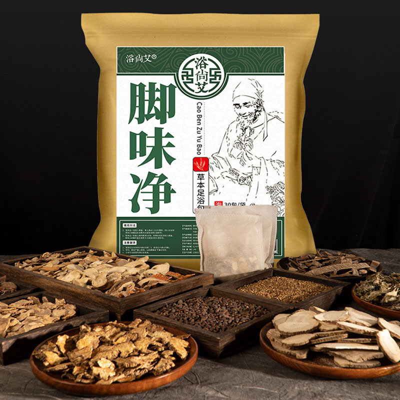 草本脚味净泡脚药包去脚味除脚臭足浴粉除痒异味蜕皮水泡浴足剂,淘宝优惠券,粉丝福利购,淘宝优惠卷