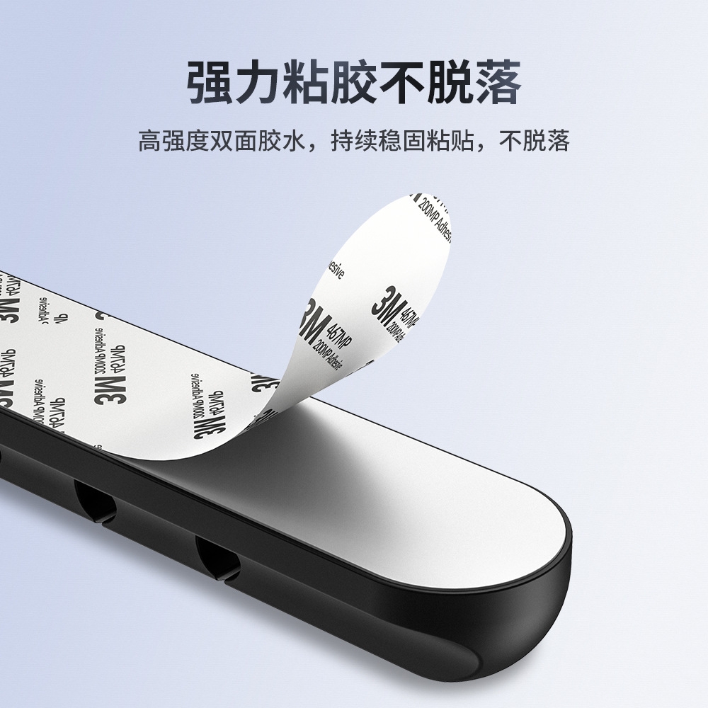 桌面固定充电数据线理线器硅胶收纳扣集线夹电脑整理床头缠绕线器