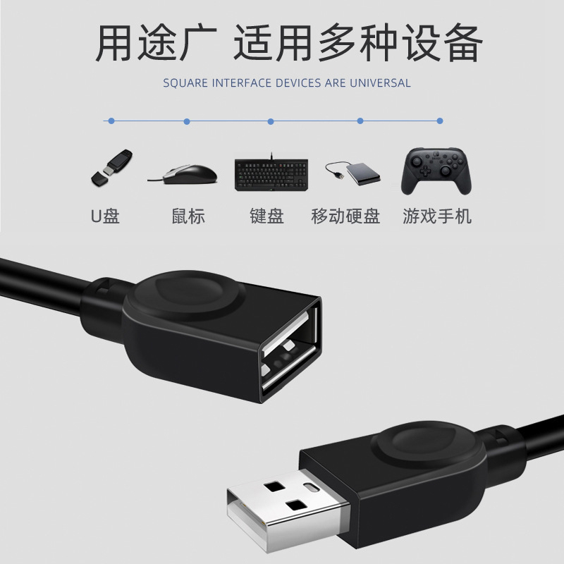 usb2.0延长线公对母5米1.5米10米3米高速手机充电器数据连接线电脑打印机电视鼠标键盘网卡优U盘接口加长线 - 图0