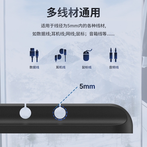 桌面固定充电数据线理线器硅胶收纳扣集线夹电脑整理床头缠绕线器