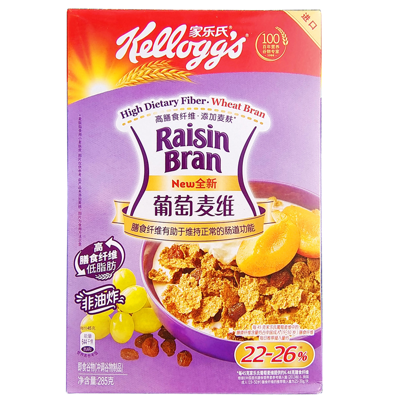 家乐氏膳食纤维麦片即食冲饮营养谷物葡萄麦维麦麸片RAISIN BRAN - 图0