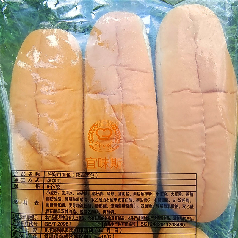 宜味斯热狗用面包胚软式即食早餐包长条形香肠包商用Hotdog Buns - 图0