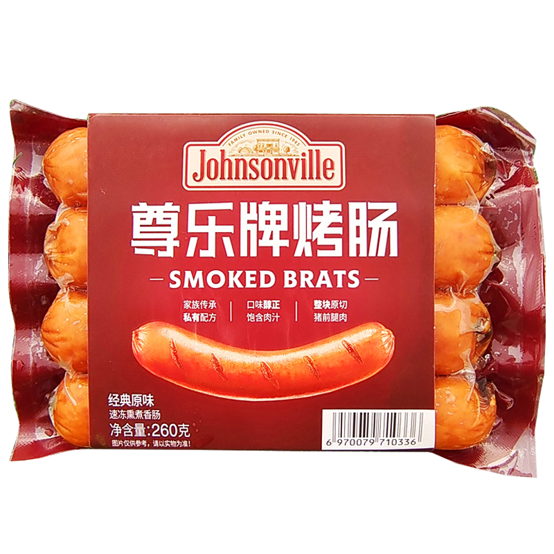 尊乐烤肠加热即食香肠速冻烟熏猪肉肠JOHNSONVILLE SMOKED BARTS - 图3