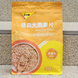 捷森谷物杂粮混合早餐水果麦片冲饮营养燕麦片JASON FRUIT MUESLI