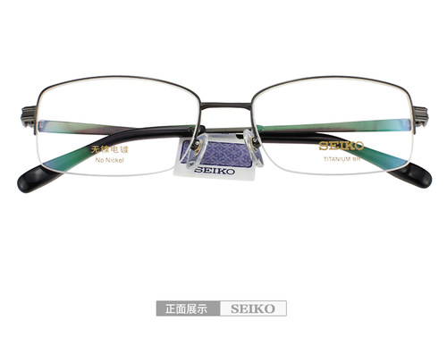 野尻SEIKO精工超轻商务纯钛半框近视眼镜框正品男款眼镜架HT1080 - 图1