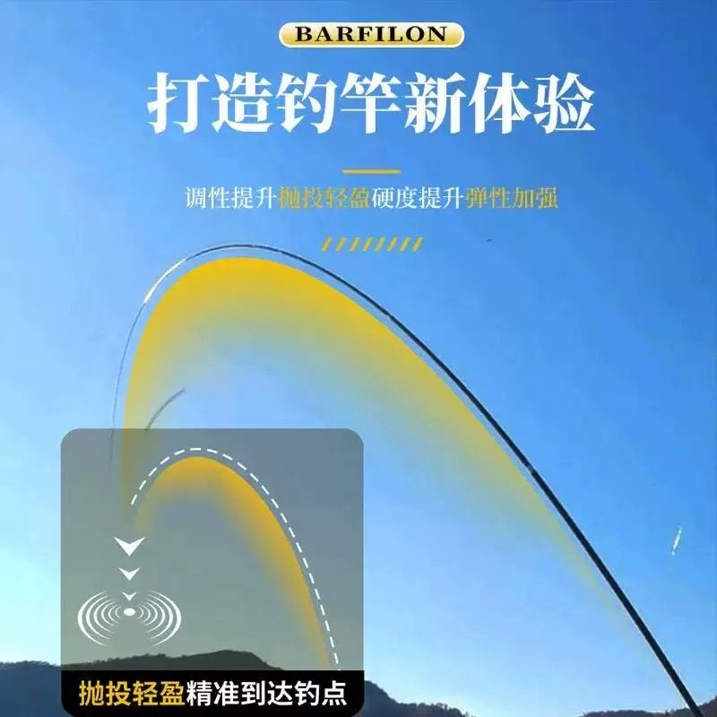 宝飞龙竞技龙三代钓鱼竿台钓竿高碳碳素超轻超硬竞技竿黑坑竿手竿,淘宝优惠券,粉丝福利购,淘宝优惠卷