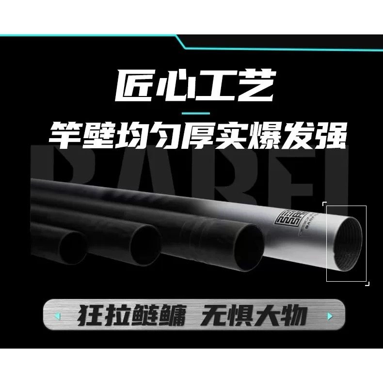宝飞龙银龙鲢鳙版7.2米鱼竿超轻超硬日本进口碳素鲢鳙巨物大物杆,淘宝优惠券,粉丝福利购,淘宝优惠卷