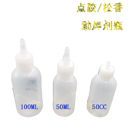 点胶瓶100ML松香瓶50ML酒精瓶助焊剂瓶带针头点胶瓶胶壶洗板水瓶 - 图3