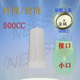 Новая лента резина Admesee 100/200/300/500CC Адаптер янтарь черный администратор капель