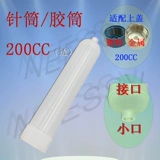 Новая лента резина Admesee 100/200/300/500CC Адаптер янтарь черный администратор капель