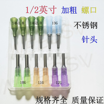 Point Gum Machine Needle 1 2-inch plastic seat screw-mouth stainless steel needle Glue Needle needle nozzle Hand Dispensing glue