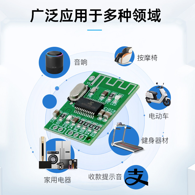 迷你蓝牙解码板5.4音频接收器模块无损发烧音质真2.0双声道长距离,淘宝优惠券,粉丝福利购,淘宝优惠卷