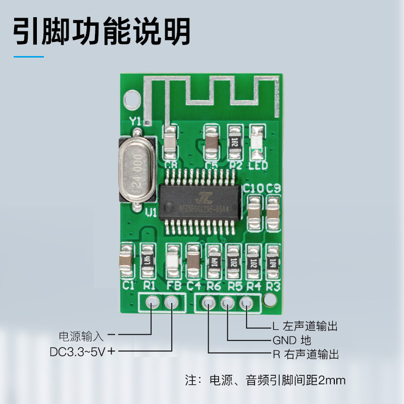 迷你蓝牙解码板5.4音频接收器模块无损发烧音质真2.0双声道长距离,淘宝优惠券,粉丝福利购,淘宝优惠卷