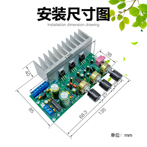 TDA2050 + TDA2030A 2.1功放板成品 低噪高保真超重低音炮大功率 - 图1
