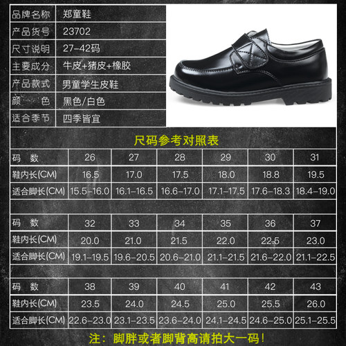 2026春秋款儿童鞋男童英伦真皮豆豆鞋牛皮单鞋中小学生黑色小皮鞋 - 图1