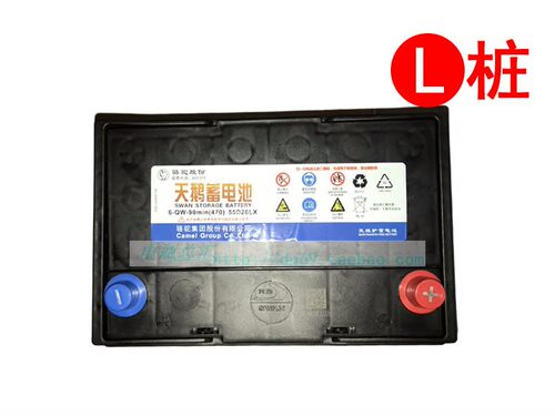 天鹅SWAN 蓄电池12V60AH55D26风行金杯马6骏捷尊驰哈弗H6汽车电瓶 - 图2