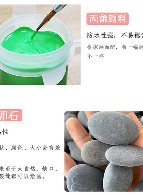 爱国军人红色主题手工DIY