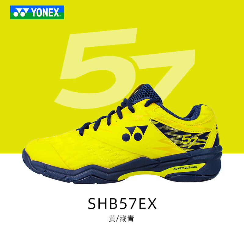 YONEX尤尼克斯羽毛球鞋专业训练耐磨防滑减震经典款林丹SHB57EX - 图2