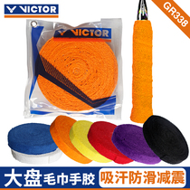 VICTOR Triumph Badminton Racket Towel Hand Glue GR338 GR335 Durable Grip Glue Pure Cotton Suction Anti Slip