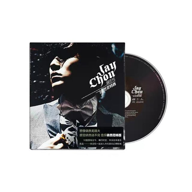 Official genuine Jay Chou's seventh album Still Fantasy New Edition CD Record