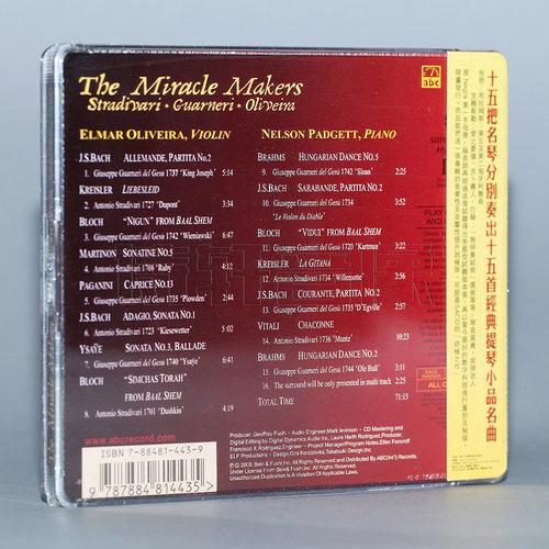 正版 爱必希唱片 15把名琴 五亿琴王 SACD 1CD - 图0
