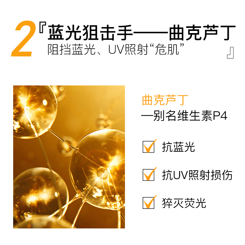 綠葉 原液提亮抗藍光精華液補水保濕亮膚面部精華高濃度發光瓶 VC 綠葉 原液提亮抗藍光精華液補水保濕亮膚面部精華高濃度發光瓶 VC