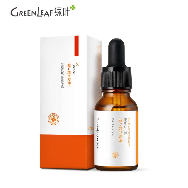 綠葉 原液提亮抗藍光精華液補水保濕亮膚面部精華高濃度發光瓶 VC 綠葉 原液提亮抗藍光精華液補水保濕亮膚面部精華高濃度發光瓶 VC