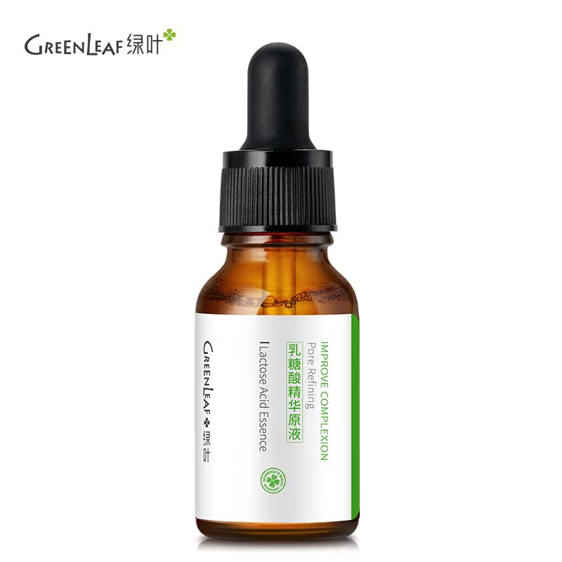 绿叶化妆品旗舰店绿叶乳糖酸原液 收缩毛孔精华液去黑头修护毛孔粗大面部精华15ml3