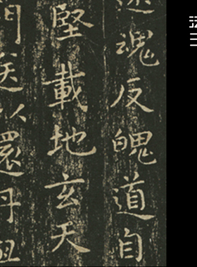王羲之黄庭经故宫宋拓 真正1:1超清复制小楷书字帖书法挂画绢2020
