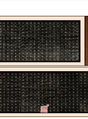 木衍斋书法小楷字帖绢楷书王羲之