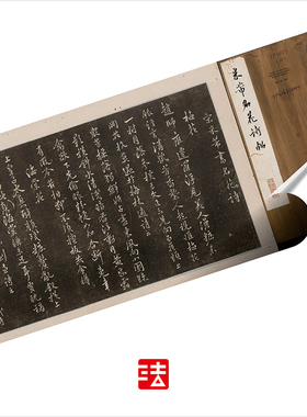 米芾名花诗帖 真正1:1超清专业复制字帖行书书法挂画临摹绢卷2021