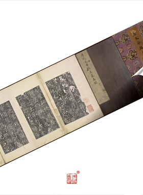 大唐文安县主墓志铭 真正1:1超清专业复制楷书字帖书法挂画绢长卷