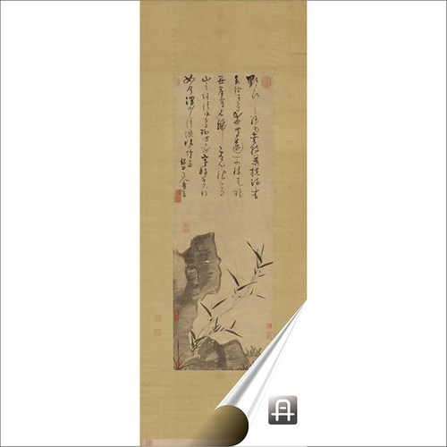 吴镇野竹图 真正1:1超清专业复制花鸟人物山水国画挂画临摹绢2021 - 图3