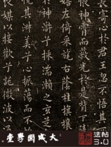 Dong he Changkai Book Loh Shenfu True 1: 1 Professional ultra-clear copy Small block letters Calligraphy Calligraphy Hanging Painting Classic Silk Roll