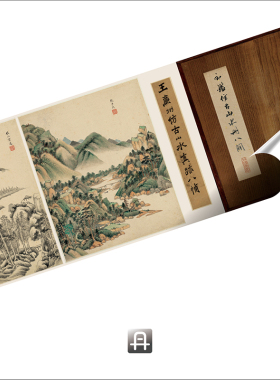 王鉴仿古山水八开 真正1:1超清专业复制人物中国画挂画临摹绢2021